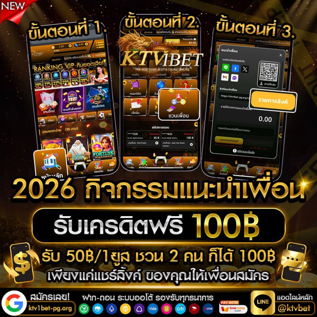 KTV1BET
