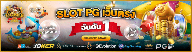 slot online